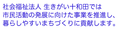 メッセージ